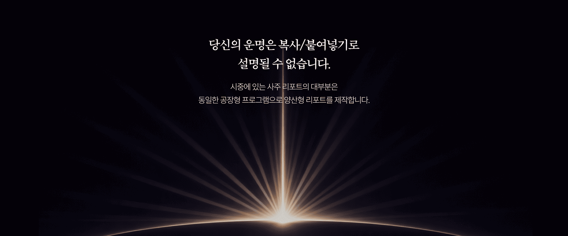 종합사주 패키지 소개