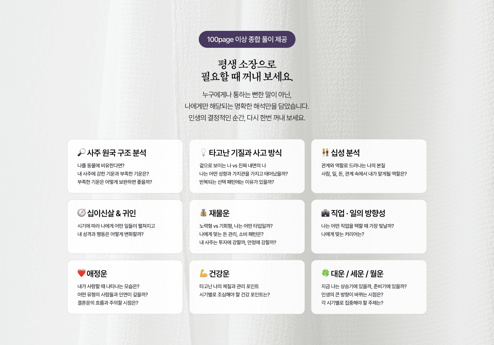 고객 후기