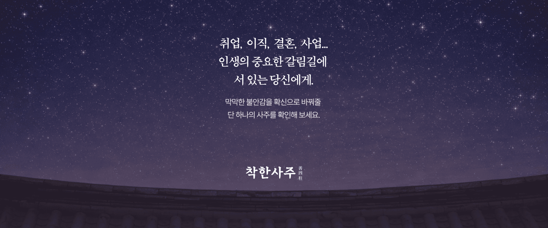 구매 안내